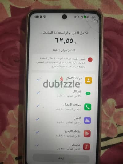 ريلمى سى 65