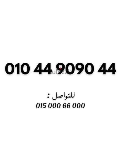 فودافون كارت