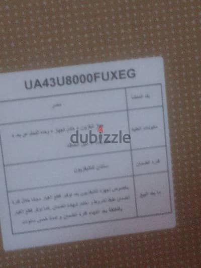 للبيع