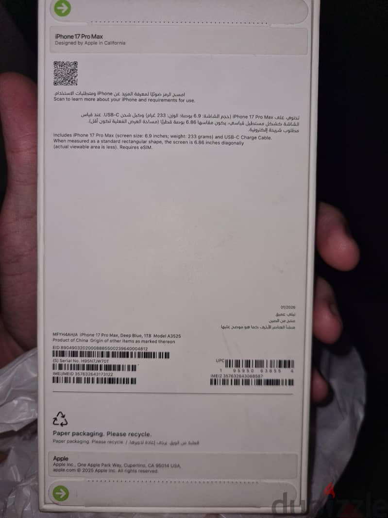 Apple - iPhone 17 Pro Max 1