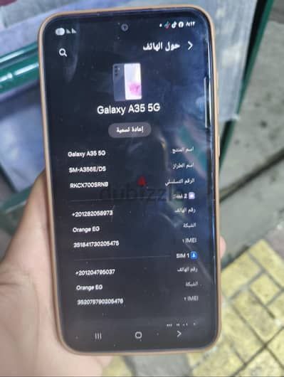 Samsung A35 5G