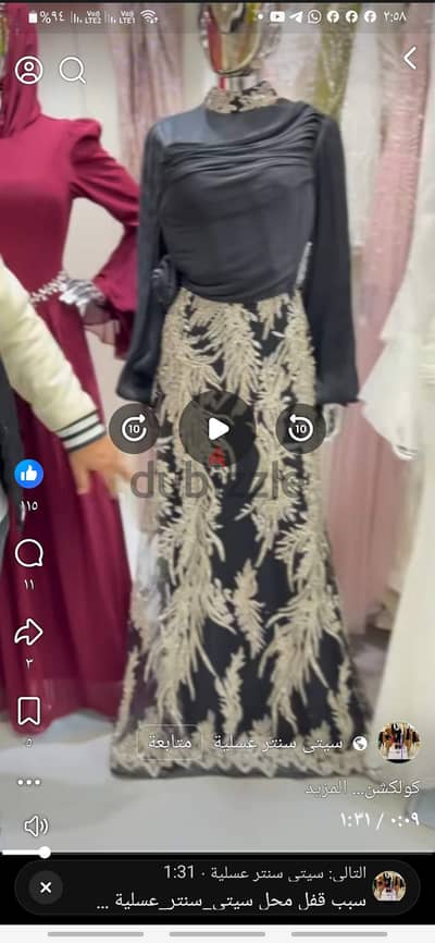 فستان