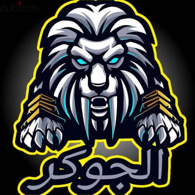 صیانه الکهزا الکهربا