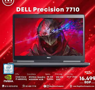 لاب توب Dell precision 7710 استعمال خفيف