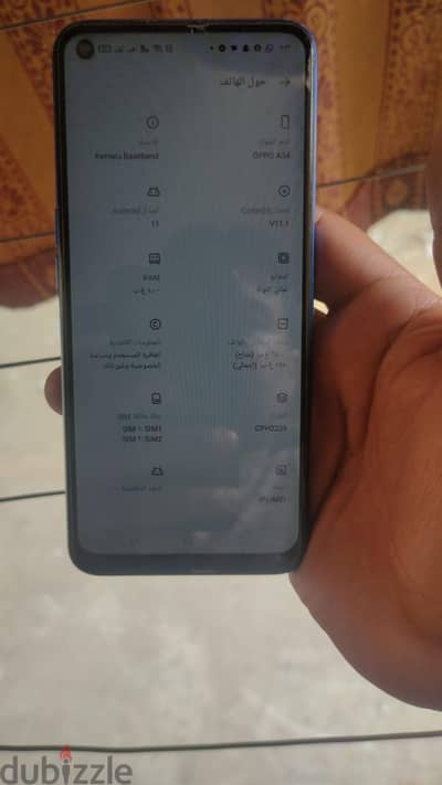 اوبو ايه 54