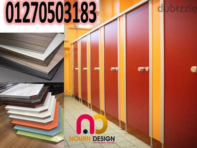تركيب ابواب حمامات هندى جرين لام