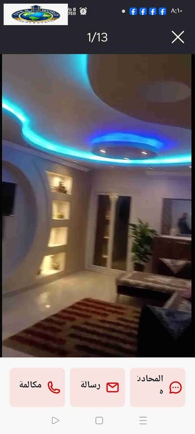 شقه مفروشه للايجار نزله اندريه بالقرب من كورنيش المعادي ومستشفى السلام الدولي والمحكمه الدستوريه تتكون من ثلاث غرف نوم وريسبشن واثنين حمام ومطبخ دور حادي عشر اسانسير اثنين تكييف واي فاي غاز طبيعي اول سكن