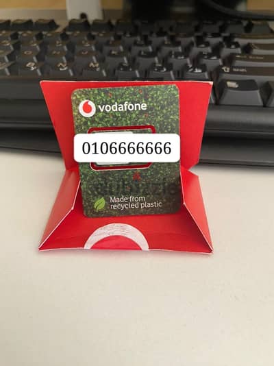 VODAFONE ااااارقام فودااافون مميزززه دقايق-موبايل انترنت+والتوصيل مجان