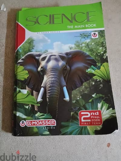 كتب خارجية لغات تانية اعدادى