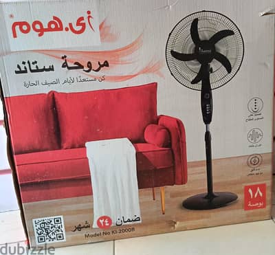 مروحه اي هوم عليها ضمان 24 شهر من الشركه