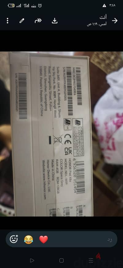 tablet honor x8A