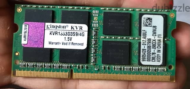 رامه ٤ جيجا ddr3