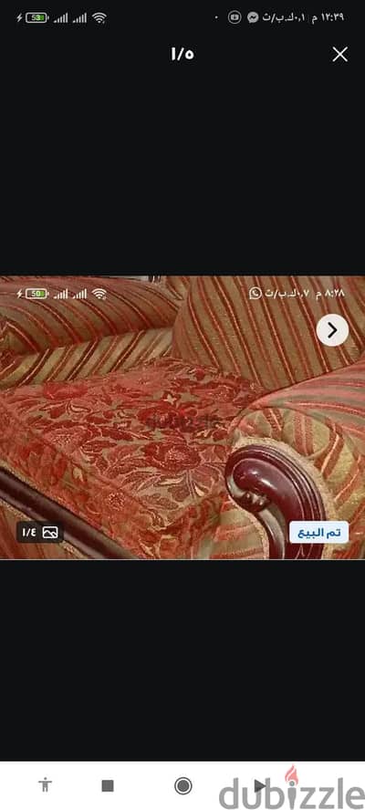 بيع انتريه اربعه كراسي وكمبه خشب زان محترم