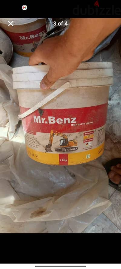 شحم  Mr. Benz  الماني