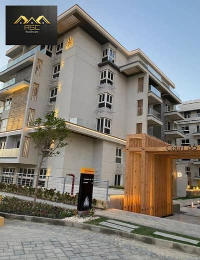 اقل مقدم شقه فى ماونتن فيو اى سيتى اكتوبر - مرحلة Club park - 140م 3 غرف الدور الثانى - فيو لاند سكيب بحرى - اطول فترة سداد على 10 سنوات - اقساط شهريه