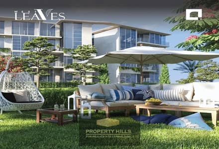 Apartment 105 square meters for sale in West Leaves Sheikh Zayed at a special price and a real opportunity for housing and investment