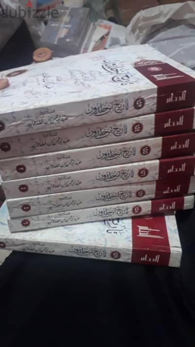 تاريخ ابن خلدون بحالة المطبعة-متوفر شحن لاي مكان