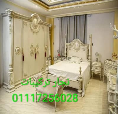نجار.