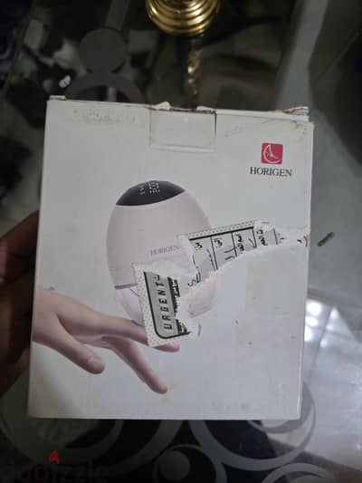 Horigen wearable breast pump