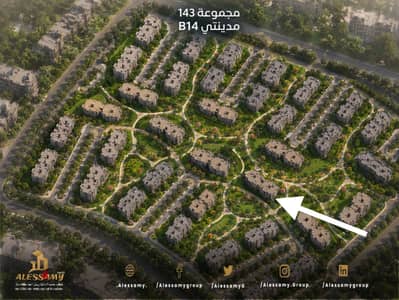 For sale, an apartment of 107m in Madinaty B14 with a wide garden view, repeated floor