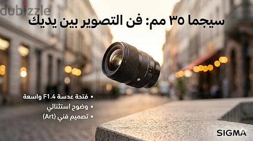 عدسة 35 سيجما ارت كانون