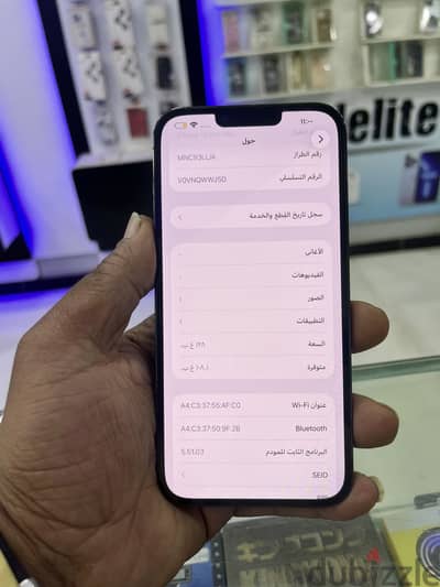 آبل - آيفون 13 برو ماكس iPhone 13 Pro Max معفي ضريبه