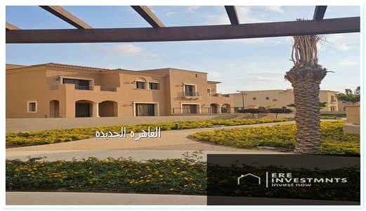استلم فورا فيلا استاند الون325 مباني  (ريسيل ) في سيتي جيت (سافاير ) ديار القطريه بالتجمع الخامس بالجولدن سكوير  - Overlooking Greenery-
