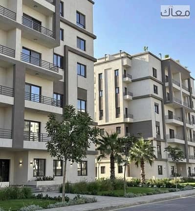 Your apartment is ready for immediate delivery in Al-Shorouk within a fully finished compound, with spaces from one room to three rooms directly on the Suez Road. Come and I'll tell you the details.