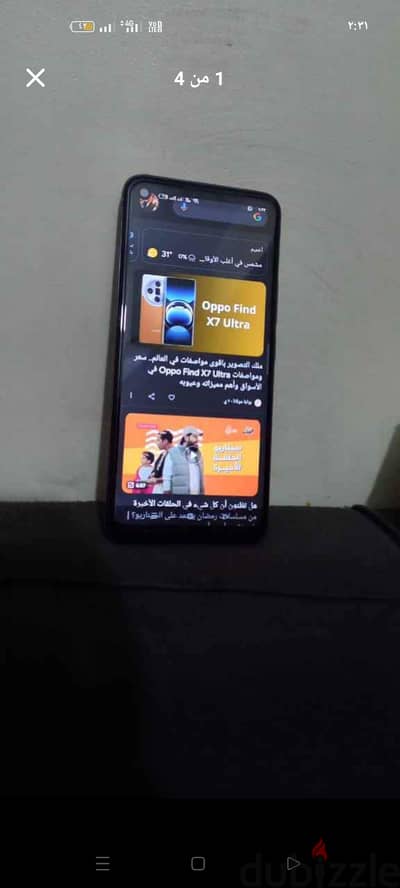 ريلمى 8