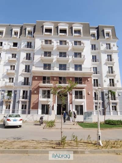 Mountain View iCity immediate delivery garden view apartment