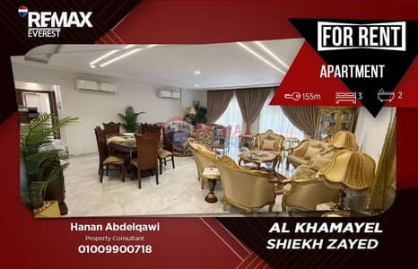 Fully Furnished Apartment for Rent in Al Khamayel