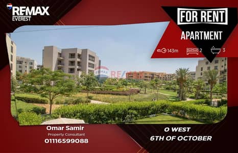 Modern 2-Bedroom Apartment for Rent in O West – Tulwa