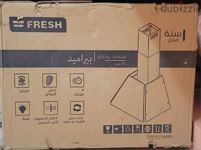 شفاط بتوجاز