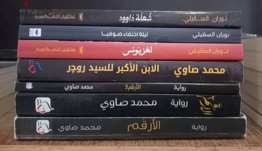 ٧٠ كتاب اصلي بحالة ممتازة