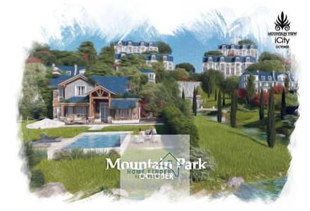 "Lowest-priced unit currently available in the market