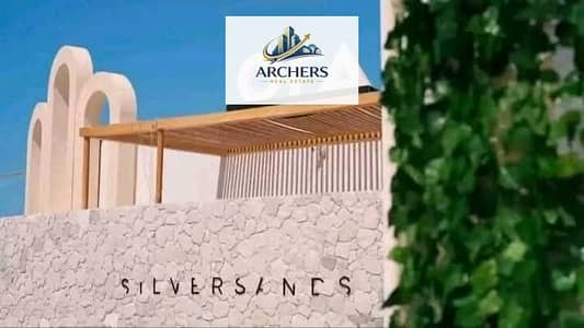 استلم شاليه ع البحر للبيع بسعر اللونش القديم في سيلفر ساندس الساحل الشمالي /Silver Sands North Coast By Ora