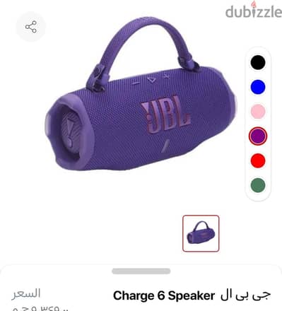 jbl speaker