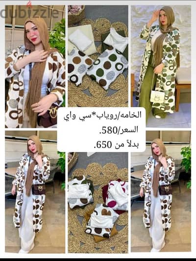 سوت تحفه