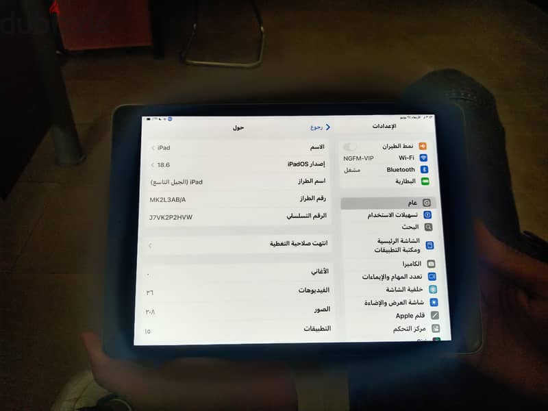 ipad 9 1