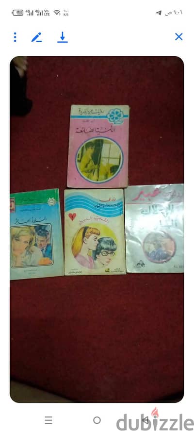 كتب عبير واحلام