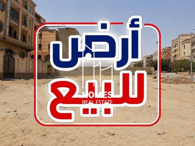 فرصه ارض للبيع في المقطم الهضبه العليا تنازل شركه النصر ٦١٥متر