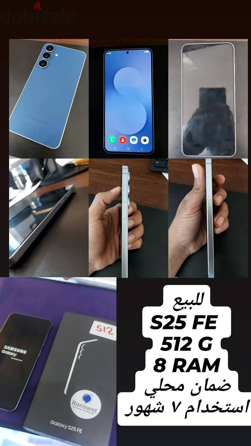 Samsung S25 FE 6