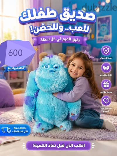 شلبي سولفان