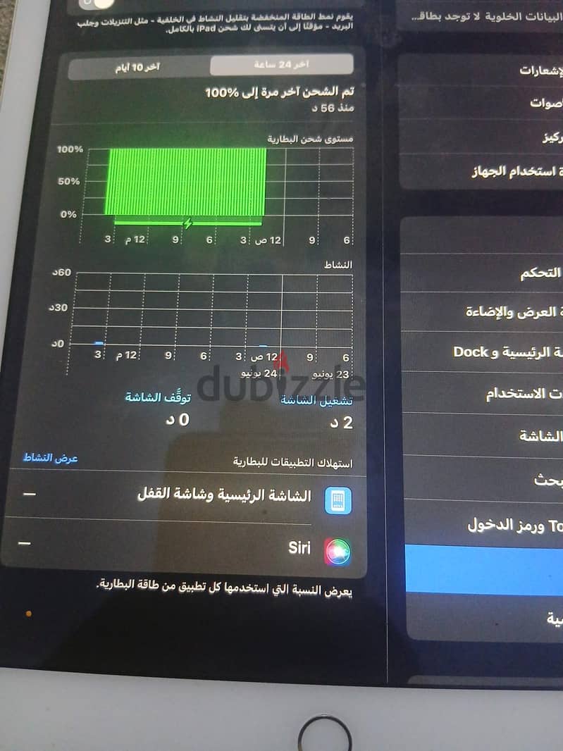 apple ipad air 2 2