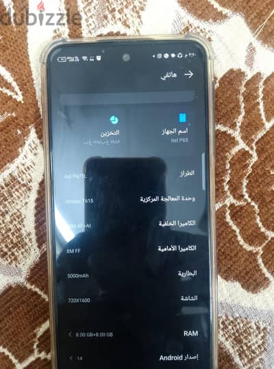 ايتل بى 65 كسر زيرو للبيع