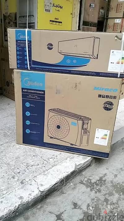 تكييف 3 حصان