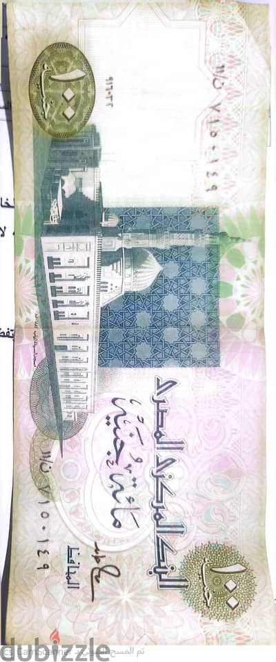 100 جنيه مصرى قديمة