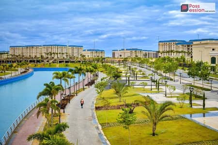 شقة للبيع استلام فورى فى الحي اللاتينى بمدينه العلمين الجديده متشطبة بالكامل بجوار Rixos Mall وقريبه من مطار العلمين الجديدة تقسيط حتي 10 سنوات