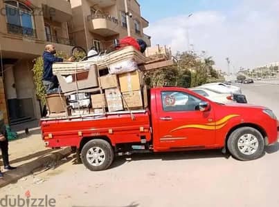 ربع نقل للاغراض الخفيفة