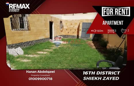 Ground Floor Apartment for Rent in 16th District – Sheikh Zayed